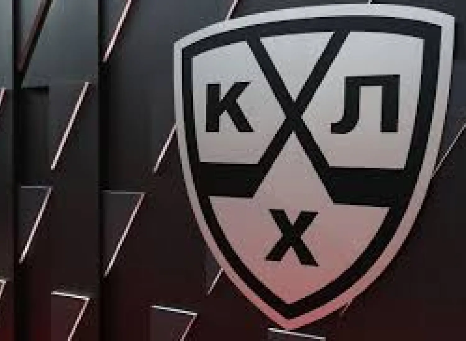 КХЛ представила обновлённый логотип сезона