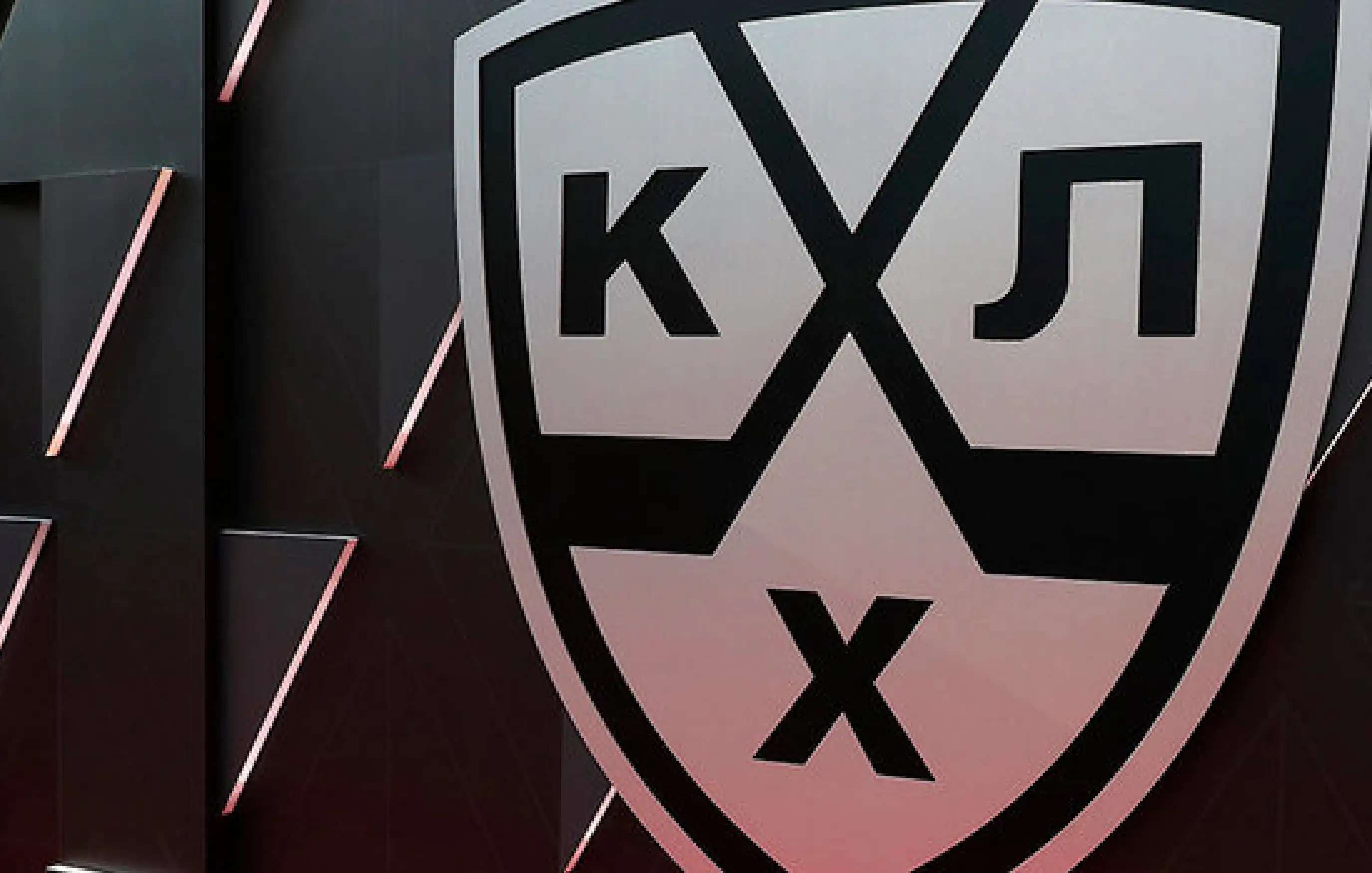 КХЛ изменила формат Кубка Гагарина