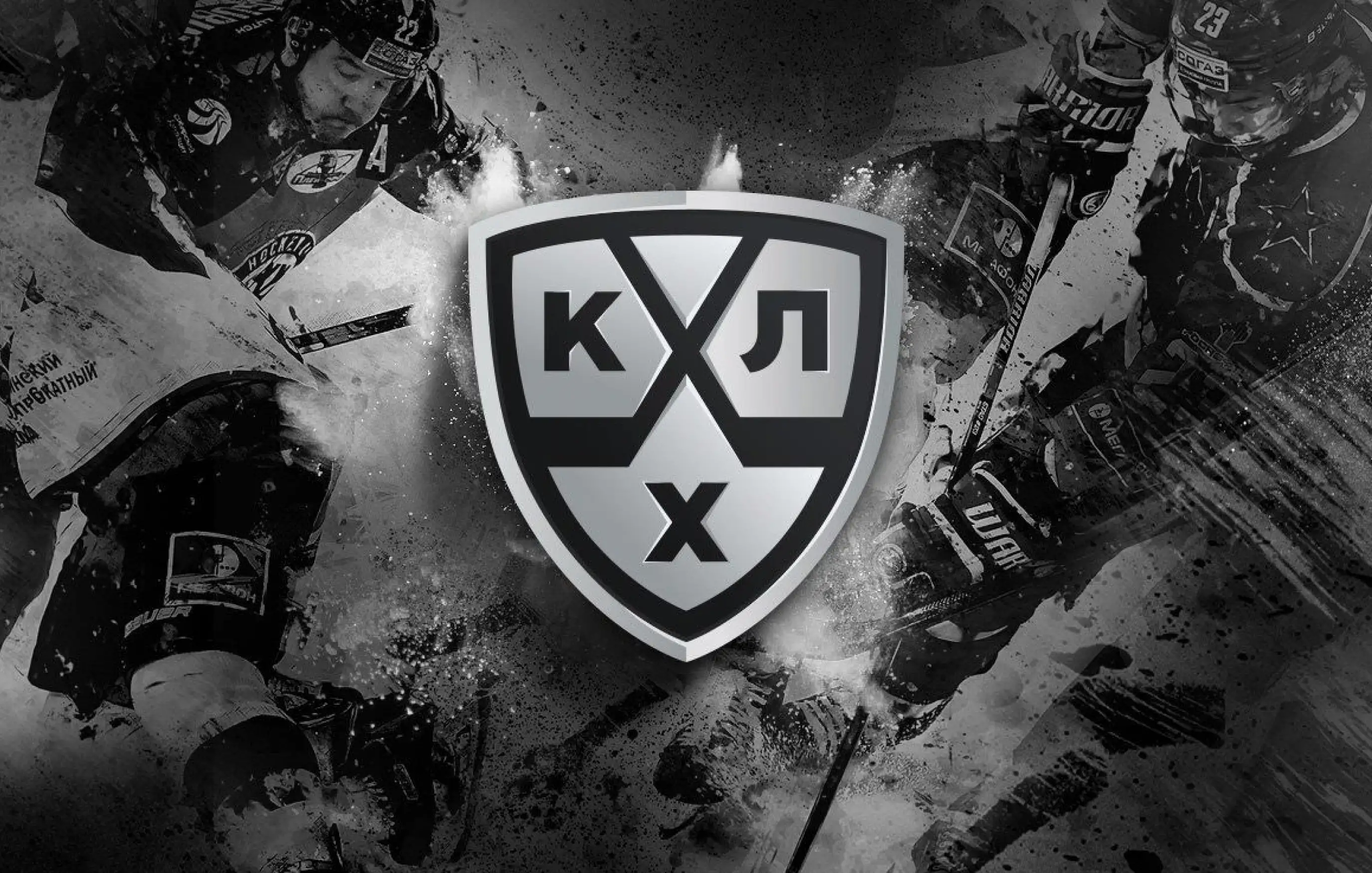 КХЛ утвердила время начала матчей предстоящего сезона