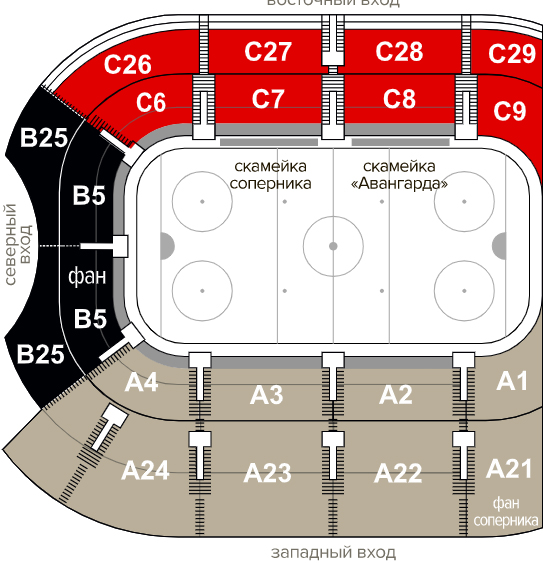Купить билeты на матч Авангард - Ак Барс 3 декабря 2021